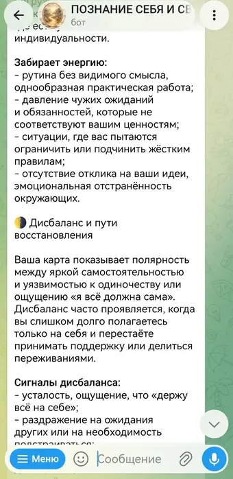 Источники энергии и факторы истощения