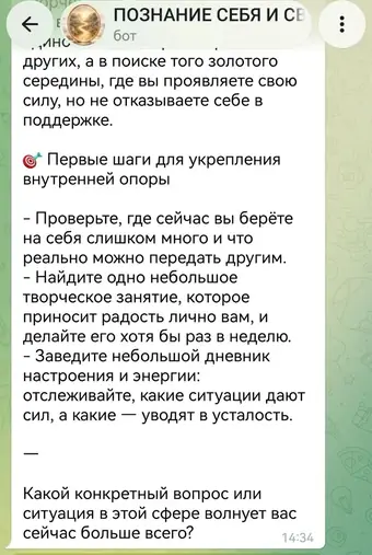 Первые шаги и вопрос ассистента