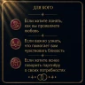 ТВОЯ ФОРМУЛА ЛЮБВИ
