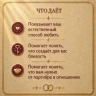 ТВОЯ ФОРМУЛА ЛЮБВИ