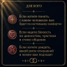 КТО ТЕБЕ ПОДХОДИТ
