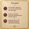 КТО ТЕБЕ ПОДХОДИТ