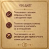 СОВМЕСТИМОСТЬ ПАРЫ