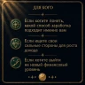 ТВОЯ ФОРМУЛА ДЕНЕГ