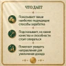 ТВОЯ ФОРМУЛА ДЕНЕГ