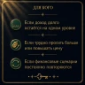 ПОЧЕМУ ДОХОД НЕ РАСТЁТ