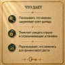 ПОЧЕМУ ДОХОД НЕ РАСТЁТ