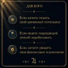 ТВОИ ДЕНЬГИ АСТРОЛОГИЧЕСКИЙ АНАЛИЗ