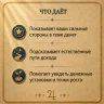 ТВОИ ДЕНЬГИ АСТРОЛОГИЧЕСКИЙ АНАЛИЗ