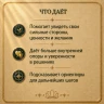 ТВОЯ ГАРМОНИЯ И ОПОРА