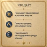 ТВОЯ ФОРМУЛА ЭНЕРГИИ