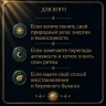 ТВОЁ ЗДОРОВЬЕ И ЭНЕРГИЯ