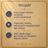 ТВОЯ СИСТЕМА ЭНЕРГИИ