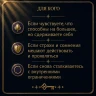 ЧТО МЕШАЕТ ТЕБЕ РЕАЛИЗОВАТЬСЯ