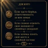 ТВОЯ РОЛЬ В СЕМЬЕ