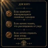 ТВОИ РОДОВЫЕ СЦЕНАРИИ