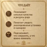 ТВОИ РОДОВЫЕ СЦЕНАРИИ