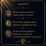 ТВОЯ СЕМЬЯ, ДЕТИ, РОД