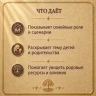 ТВОЯ СЕМЬЯ, ДЕТИ, РОД