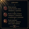 ТВОЙ AI-СЕКСОЛОГ