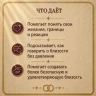ТВОЙ AI-СЕКСОЛОГ