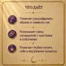 ПСИХОЛОГ СНОВИДЕНИЙ