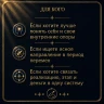ВАШИ 4 ОПОРЫ