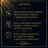 ТВОЯ СИЛА + СКРЫТАЯ СИЛА