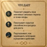 ТВОЯ СИЛА + СКРЫТАЯ СИЛА