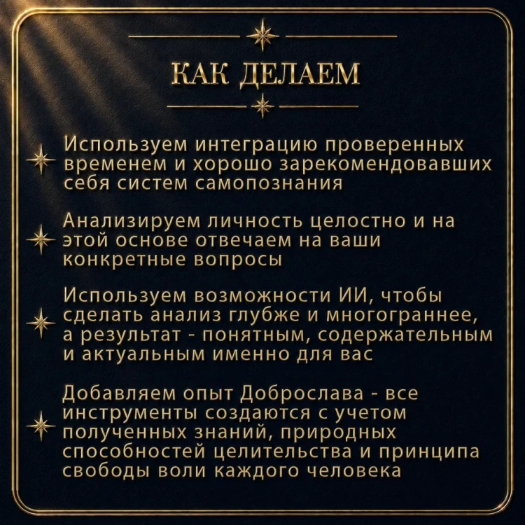 ТВОЯ СИЛА + СКРЫТАЯ СИЛА