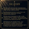 ТВОЯ СИЛА + СКРЫТАЯ СИЛА