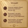 МУЖСКОЕ и ЖЕНСКОЕ