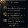 ТВОЙ ЖИЗНЕННЫЙ ЭТАП